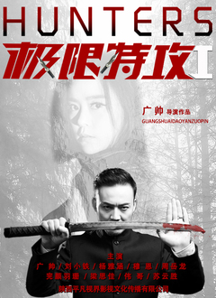 《出轨同学聚会》