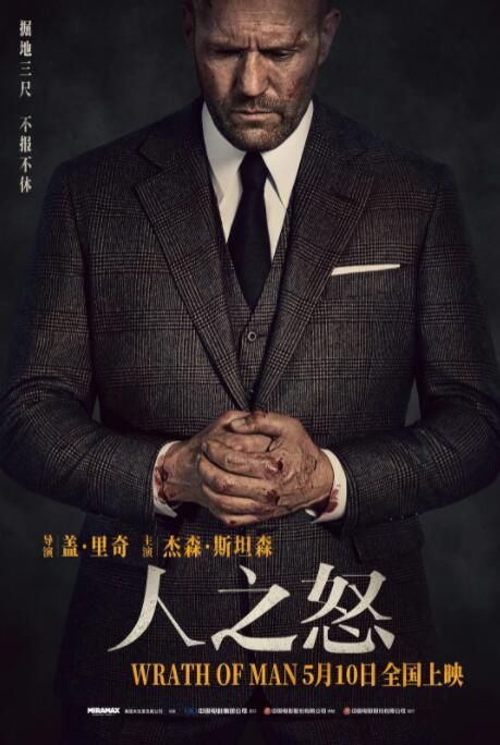 方嘉树